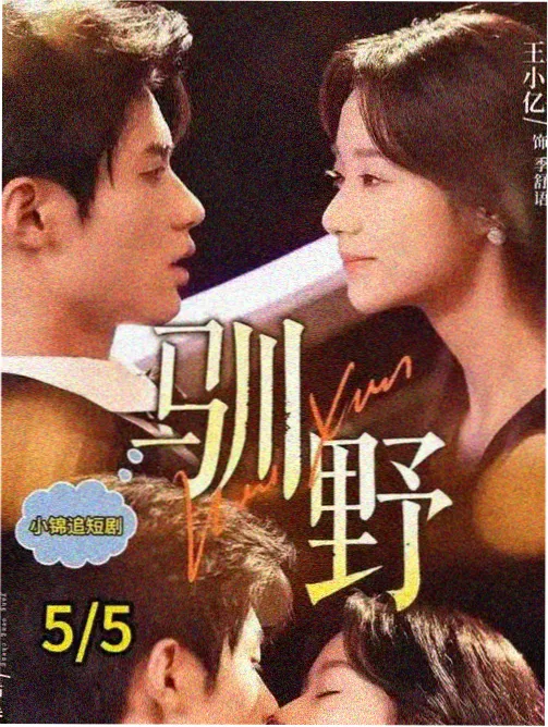 河马影院《重启1998》剧集在线观看